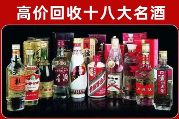 鞍山回收老酒