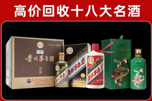 鞍山回收铁盖茅台酒