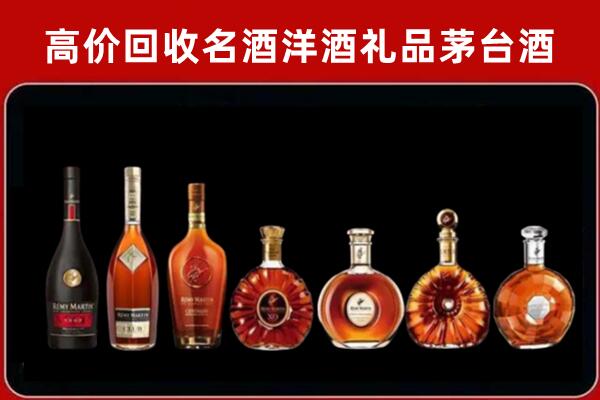 鞍山回收拉菲红酒